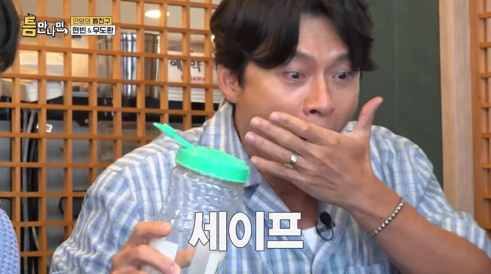 밥값 걸리니까 찐텐으로 게임 참여하는 현빈.jpg (14)