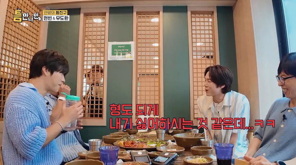 밥값 걸리니까 찐텐으로 게임 참여하는 현빈.jpg (15)