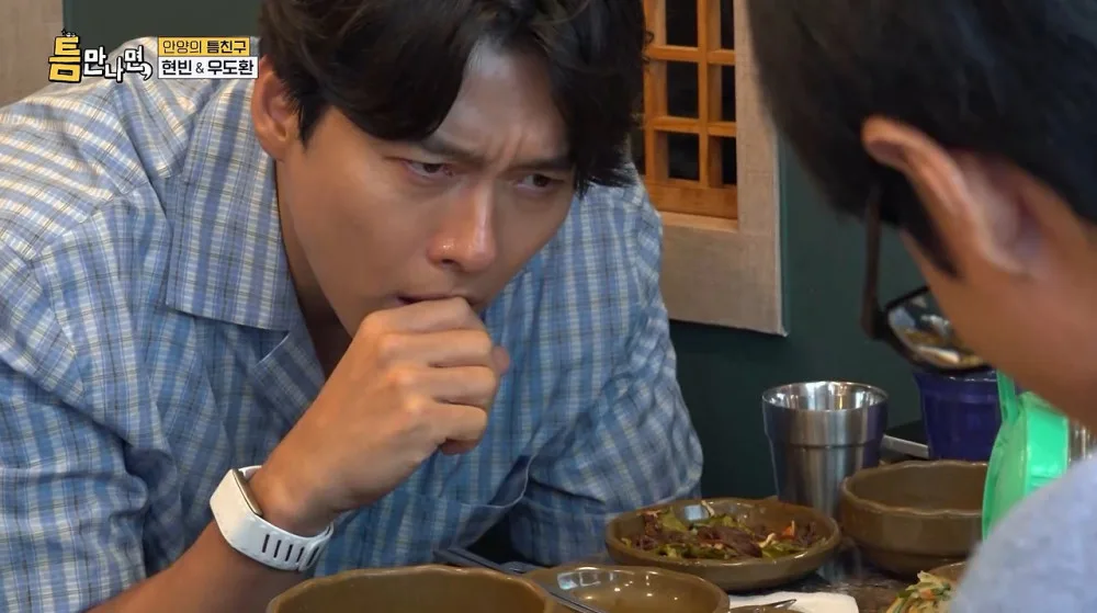 밥값 걸리니까 찐텐으로 게임 참여하는 현빈.jpg (17)