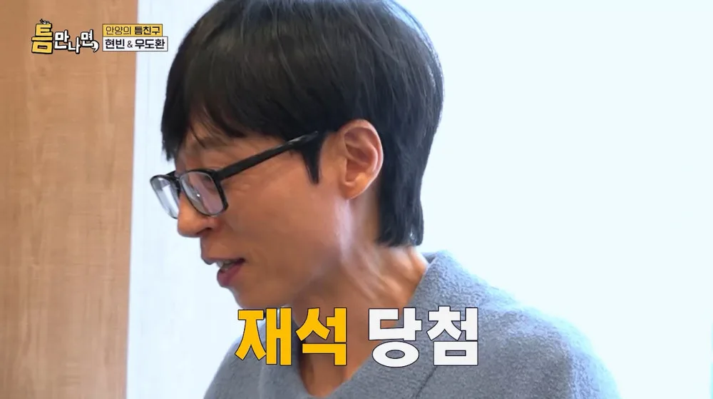 밥값 걸리니까 찐텐으로 게임 참여하는 현빈.jpg (19)