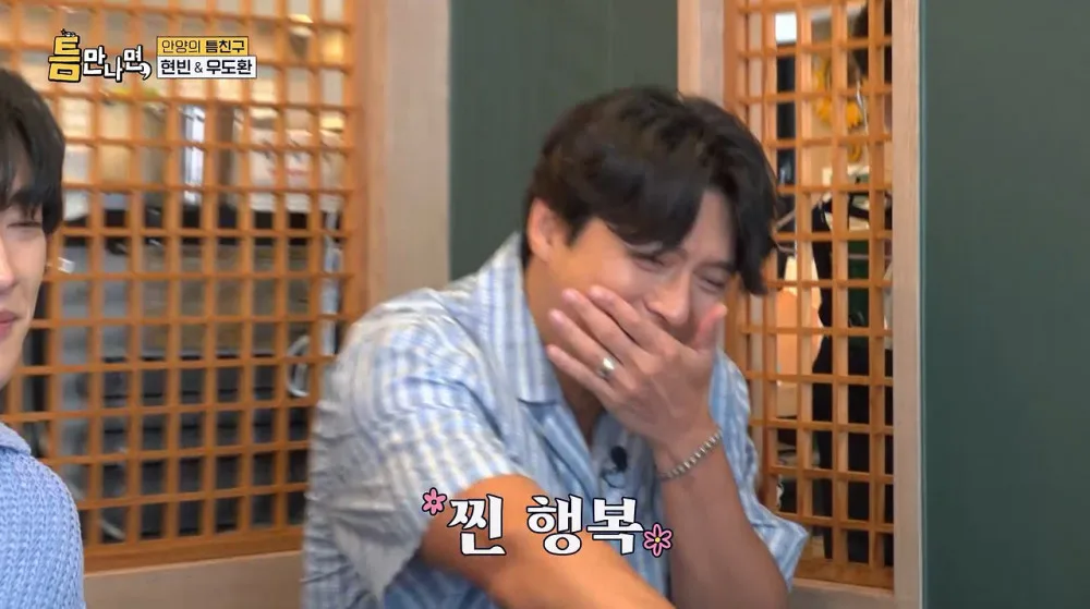 밥값 걸리니까 찐텐으로 게임 참여하는 현빈.jpg (20)