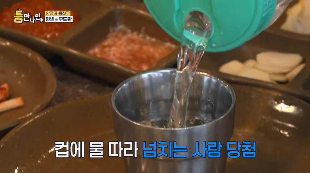 밥값 걸리니까 찐텐으로 게임 참여하는 현빈.jpg (2)
