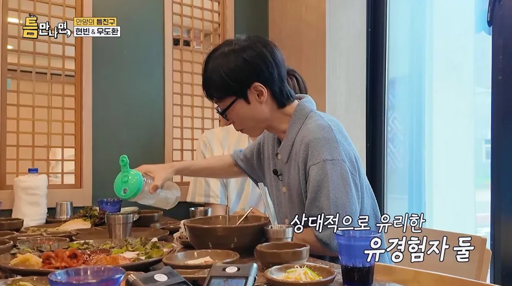 밥값 걸리니까 찐텐으로 게임 참여하는 현빈.jpg (3)