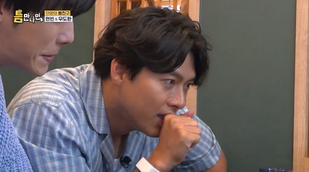 밥값 걸리니까 찐텐으로 게임 참여하는 현빈.jpg (4)