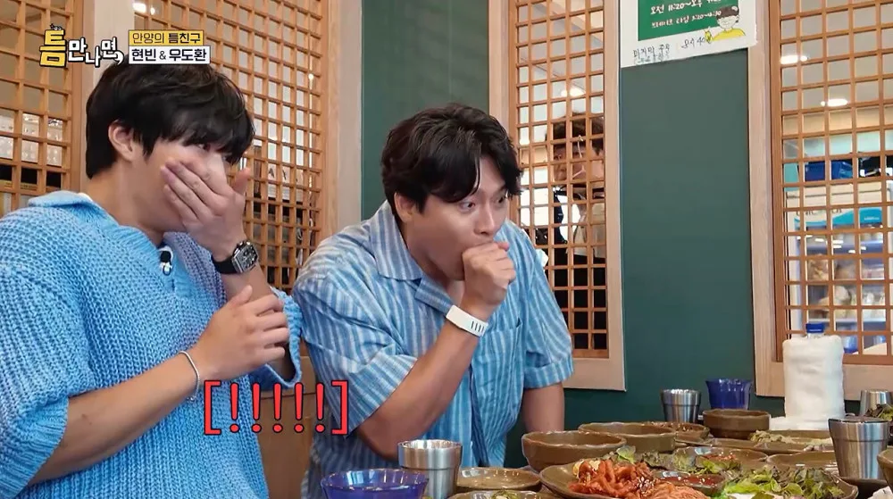 밥값 걸리니까 찐텐으로 게임 참여하는 현빈.jpg (6)