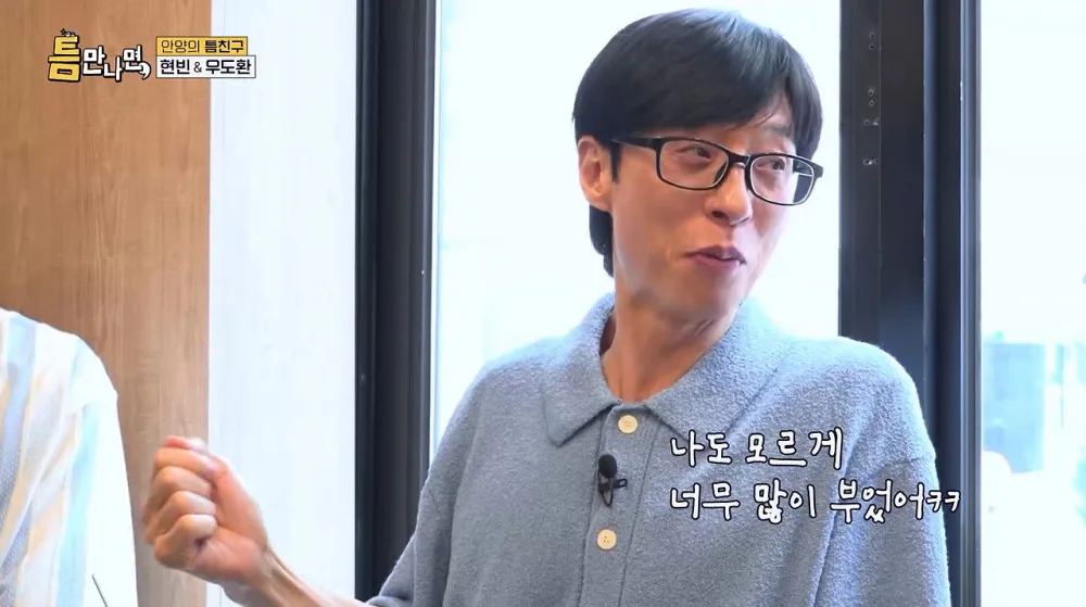 밥값 걸리니까 찐텐으로 게임 참여하는 현빈.jpg (7)