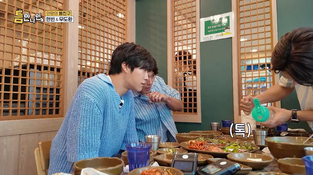 밥값 걸리니까 찐텐으로 게임 참여하는 현빈.jpg (8)