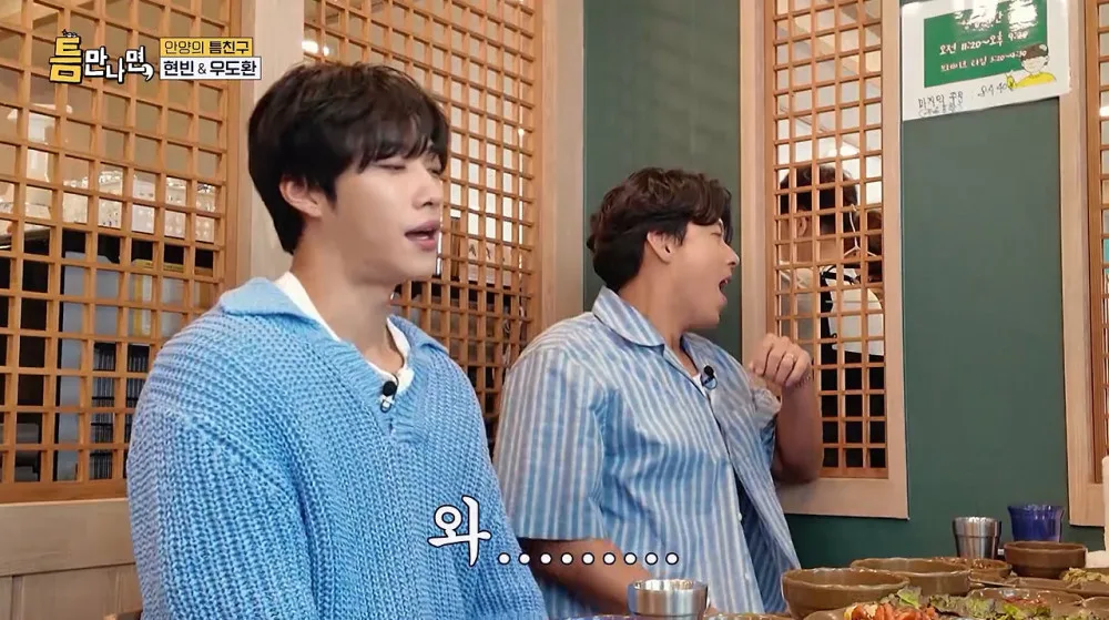 밥값 걸리니까 찐텐으로 게임 참여하는 현빈.jpg (9)