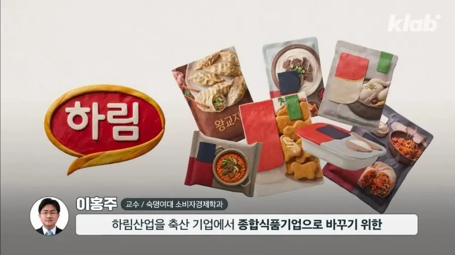 더미식 라면 출시 5년 만에 적자만 수천억이라는 하림 (12)