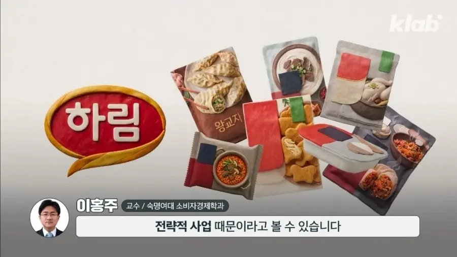 더미식 라면 출시 5년 만에 적자만 수천억이라는 하림 (13)