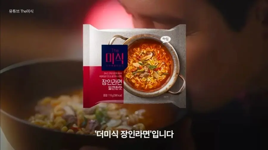 더미식 라면 출시 5년 만에 적자만 수천억이라는 하림 (2)