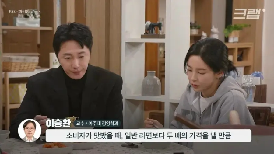 더미식 라면 출시 5년 만에 적자만 수천억이라는 하림 (6)