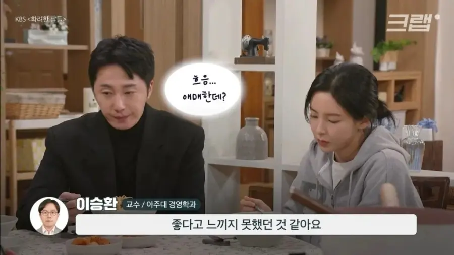 더미식 라면 출시 5년 만에 적자만 수천억이라는 하림 (7)