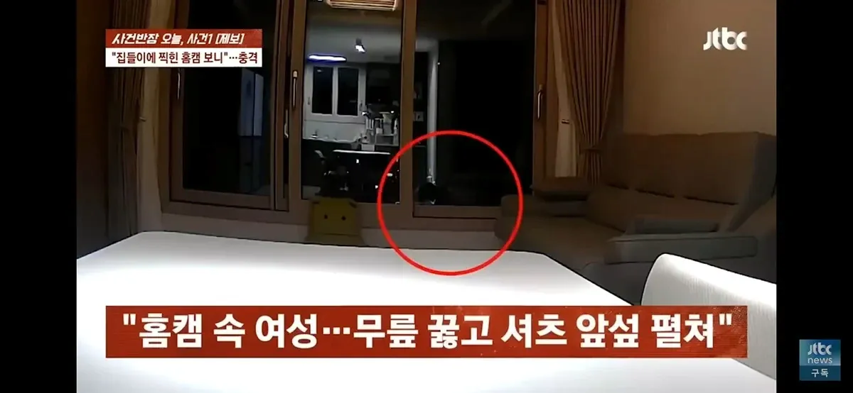 유부남이랑 잘려고 낮은 포복으로 기어가는 친구 여친