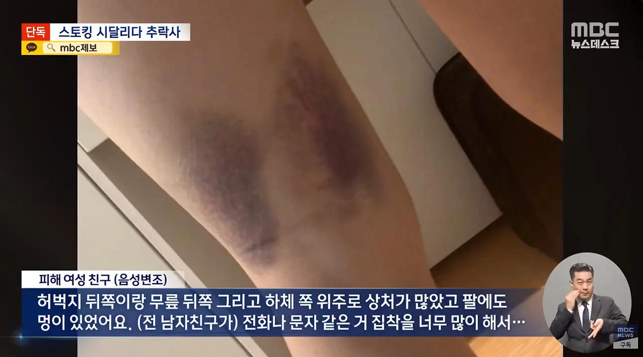 제 딸을 죽음에 이르게한 가해자의 누나가 유명 배우입니다 (4)