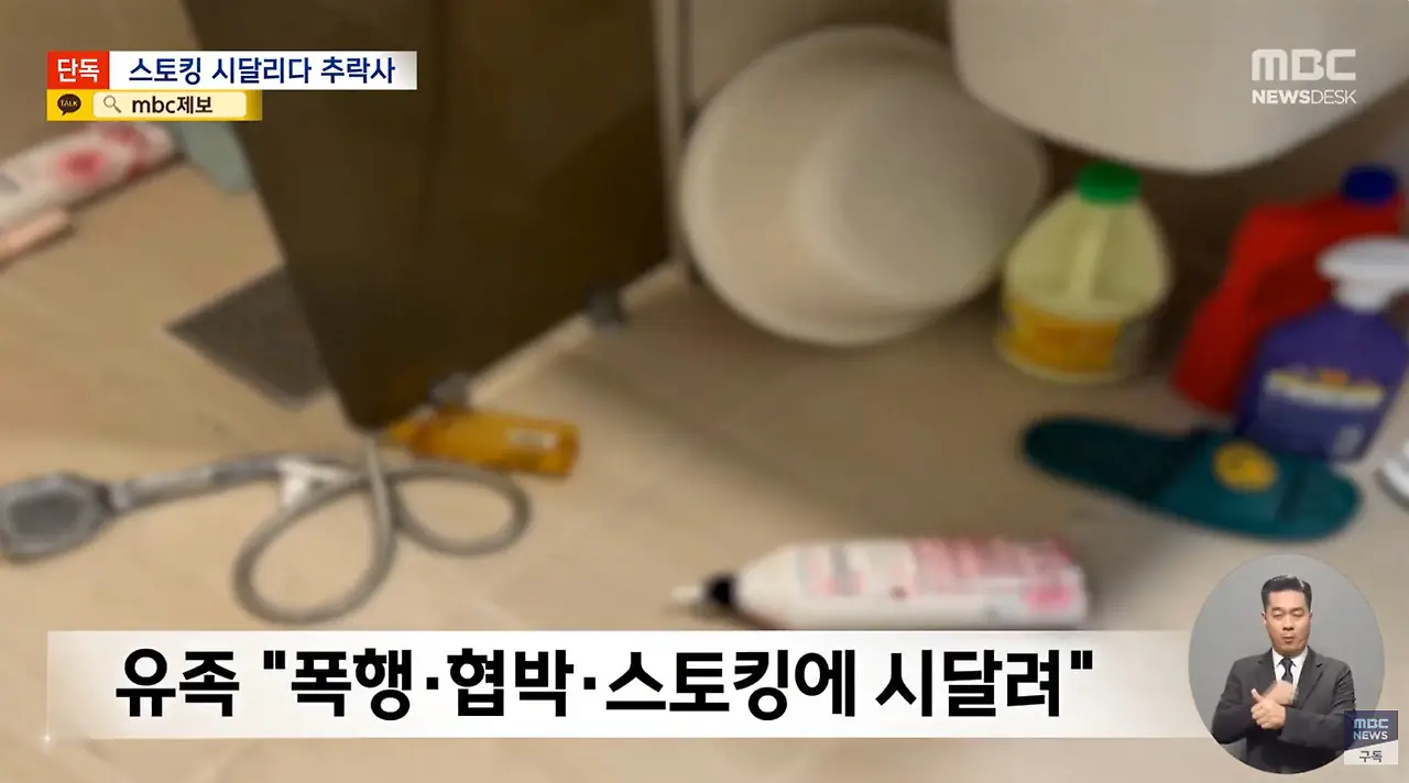 제 딸을 죽음에 이르게한 가해자의 누나가 유명 배우입니다 (3)