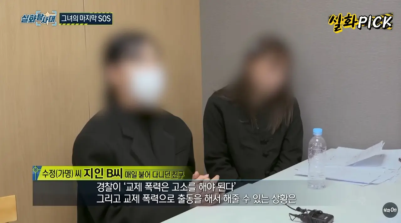 제 딸을 죽음에 이르게한 가해자의 누나가 유명 배우입니다 (7)