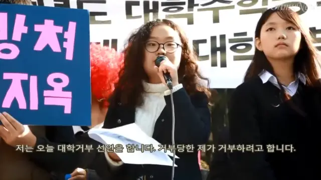 (혐) 연봉 8700만원 받으면서 기본 소득 주장하는 용혜인 비서 양지혜 업적 (3)