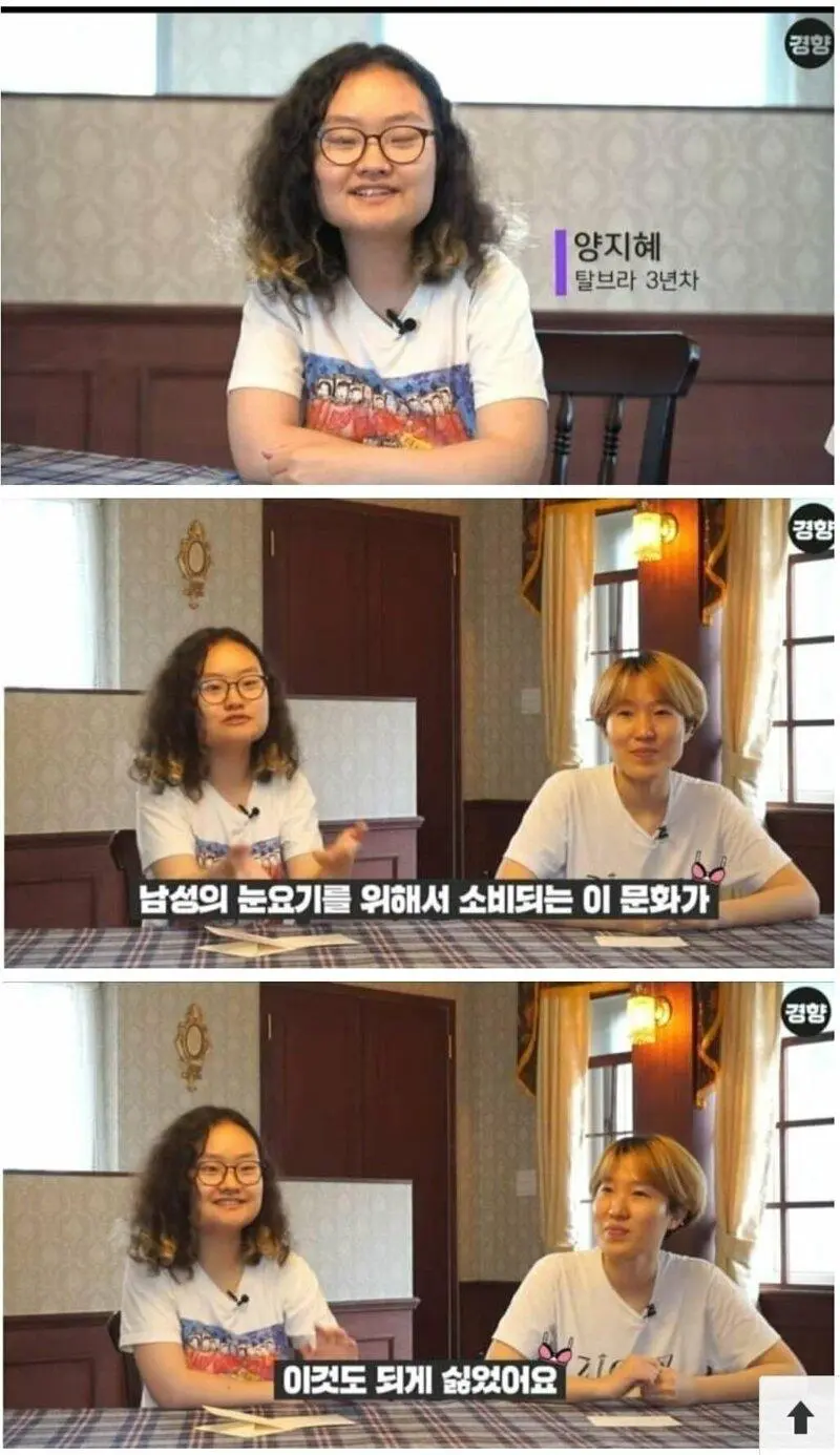 (혐) 연봉 8700만원 받으면서 기본 소득 주장하는 용혜인 비서 양지혜 업적 (2)