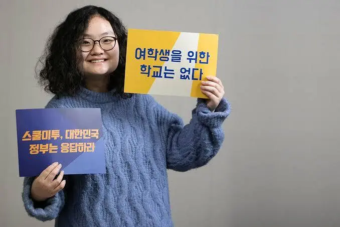 (혐) 연봉 8700만원 받으면서 기본 소득 주장하는 용혜인 비서 양지혜 업적 (4)