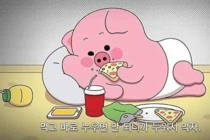 역류성 식도염 있을때 꿀팁 (2)