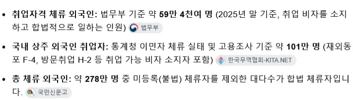 한국에서 한달 일하고 평생 국민연금 받아간다의 반전 (3)