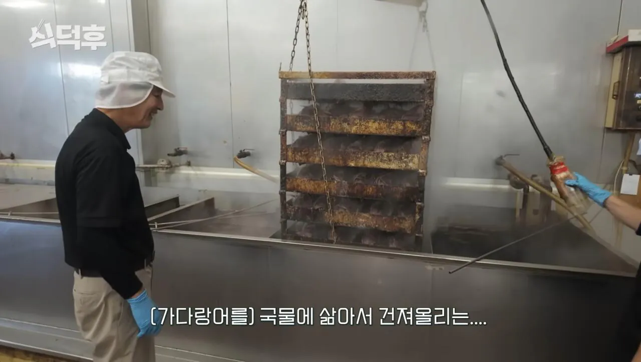 일본의 전통방식 가쓰오부시 공장 위생수준 (3)