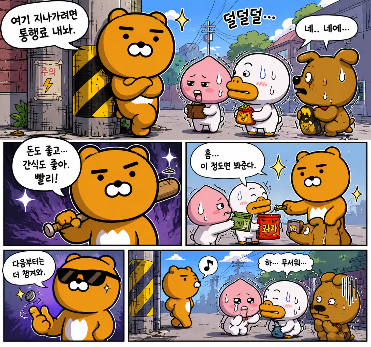 1년전 vs 현재 챗지피티 이미지생성 비교 (5)