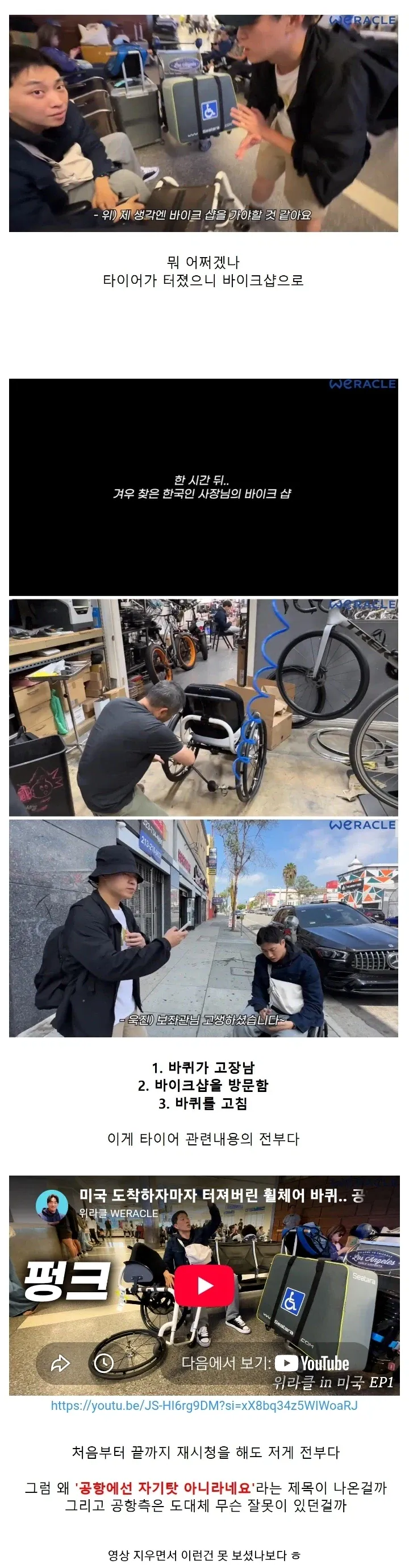 또 파묘된 박위 영상 (3)