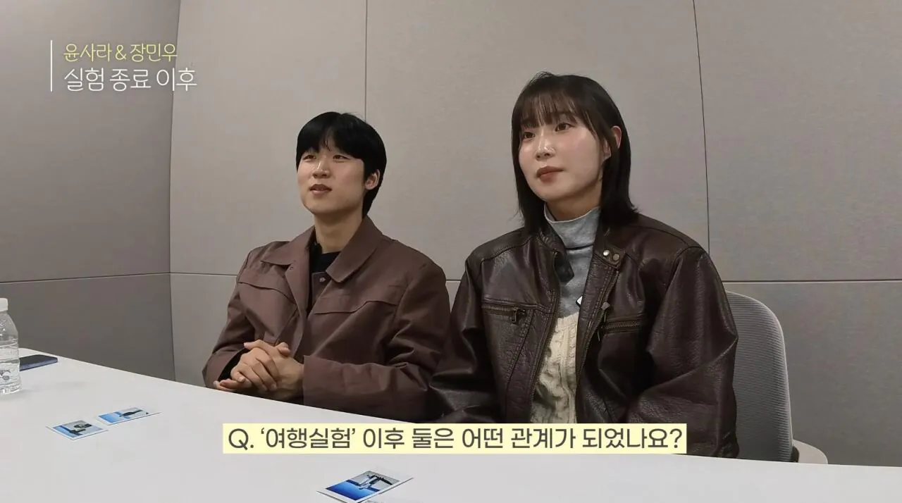 남녀 친구사이, 1박2일 여행 후 관계변화 (4)