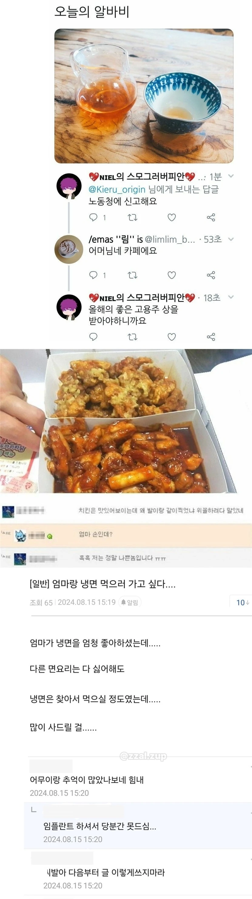 섣부르게 판단하면 안되는 이유 (3)