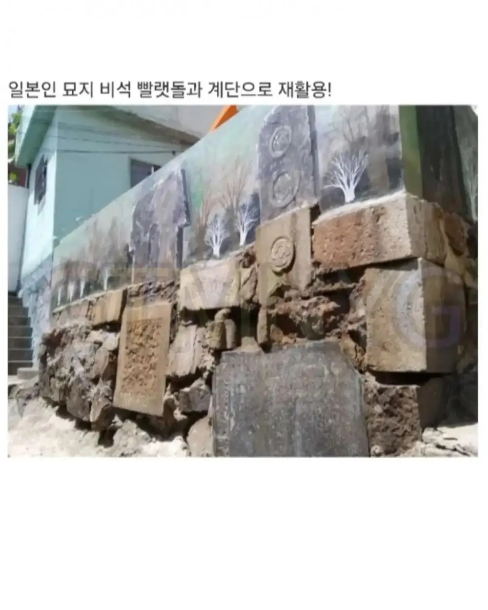 일본인들이 경악한다는 K-재활용 레전드들 (4)