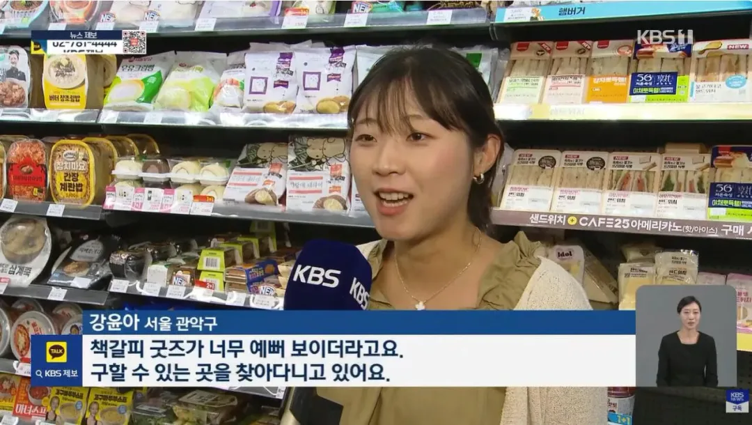 출시 10일만에 35만개 팔렸다는 현재 인기 폭발인 빵 (6)