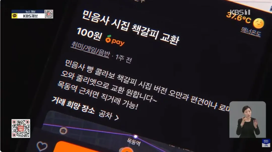 출시 10일만에 35만개 팔렸다는 현재 인기 폭발인 빵 (7)
