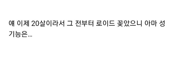 잘생긴게 최고라는 범죄자 참교육한 판사 (12)