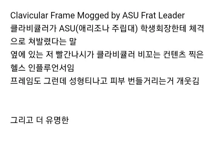잘생긴게 최고라는 범죄자 참교육한 판사 (7)