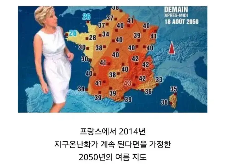 30년뒤 전세계 인류 멸종이 확정난 이유 (2)