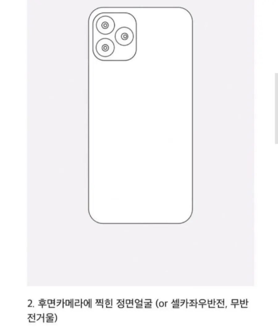 충격먹는 자기모습 세가지.jpg (2)