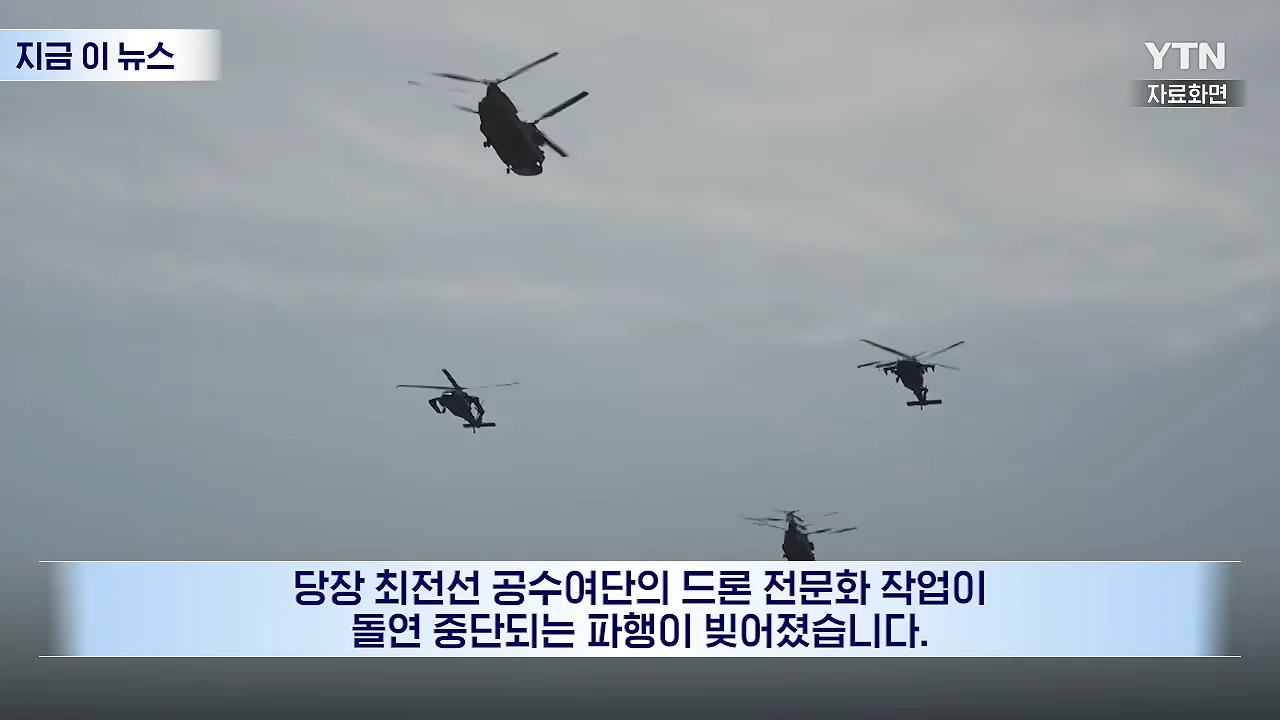 리버스 PC충이 됐다는 미국 국방부 (10)