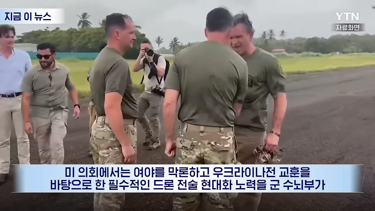 리버스 PC충이 됐다는 미국 국방부 (11)