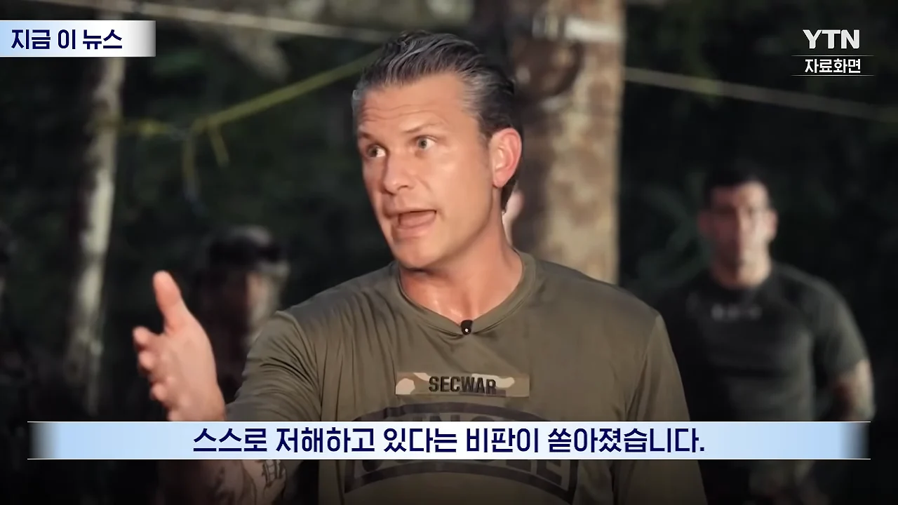 리버스 PC충이 됐다는 미국 국방부 (12)