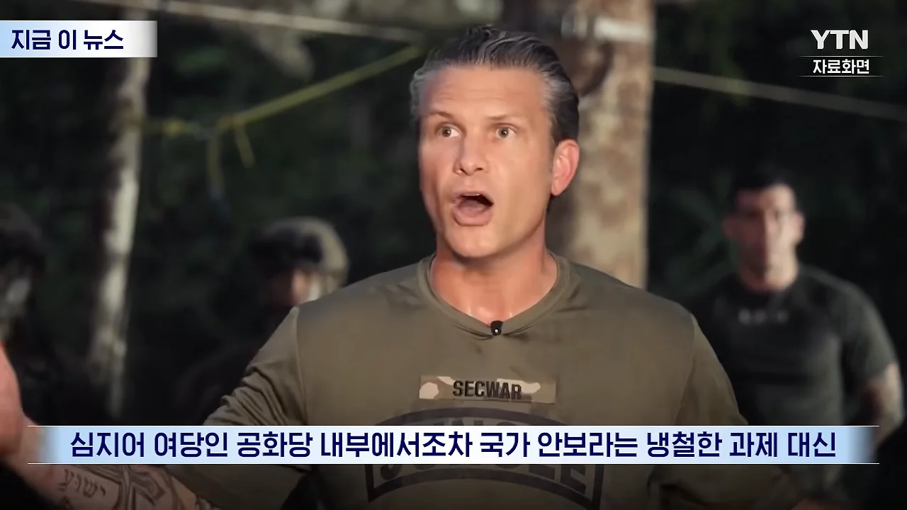 리버스 PC충이 됐다는 미국 국방부 (13)