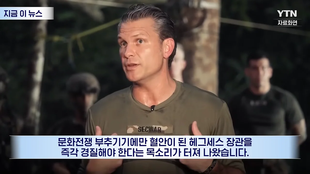 리버스 PC충이 됐다는 미국 국방부 (14)
