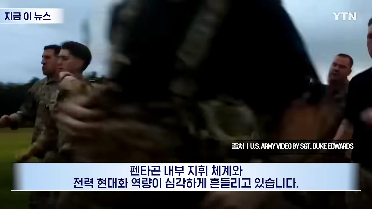 리버스 PC충이 됐다는 미국 국방부 (2)