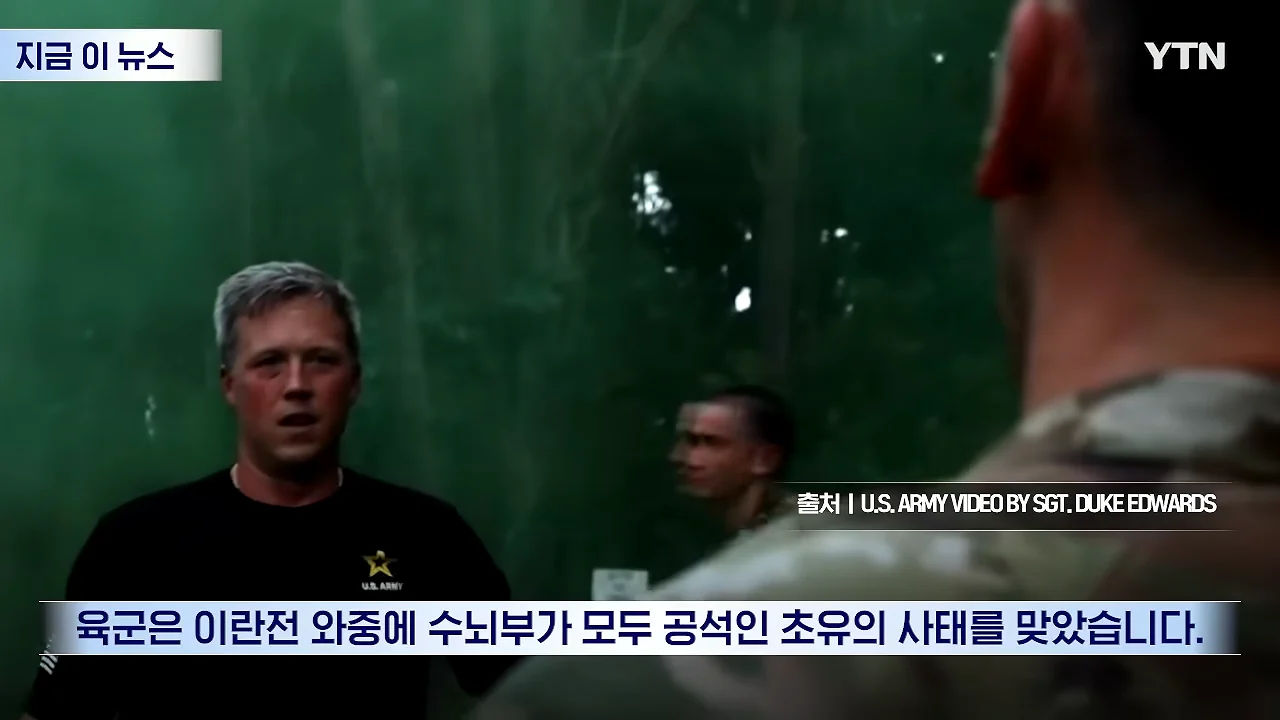 리버스 PC충이 됐다는 미국 국방부 (4)
