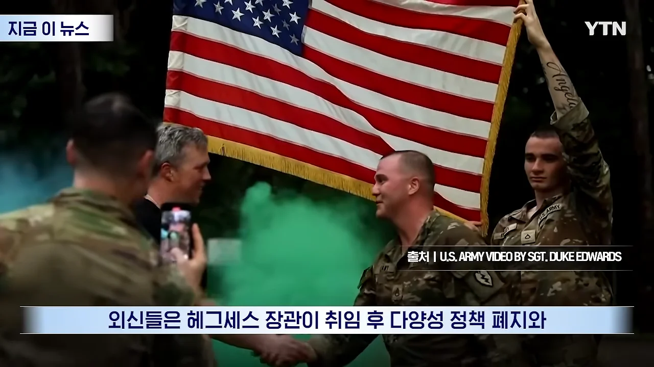 리버스 PC충이 됐다는 미국 국방부 (5)