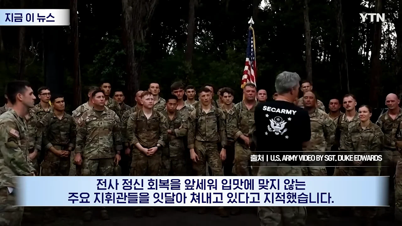 리버스 PC충이 됐다는 미국 국방부 (6)