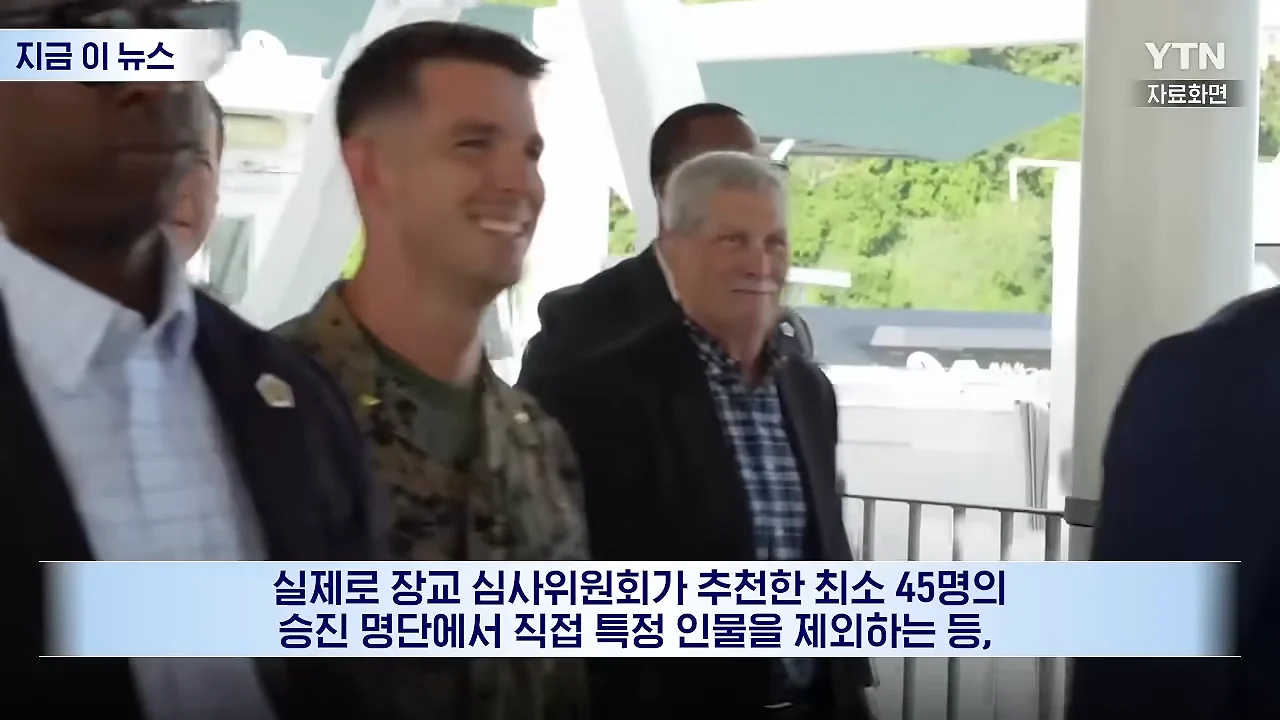 리버스 PC충이 됐다는 미국 국방부 (7)