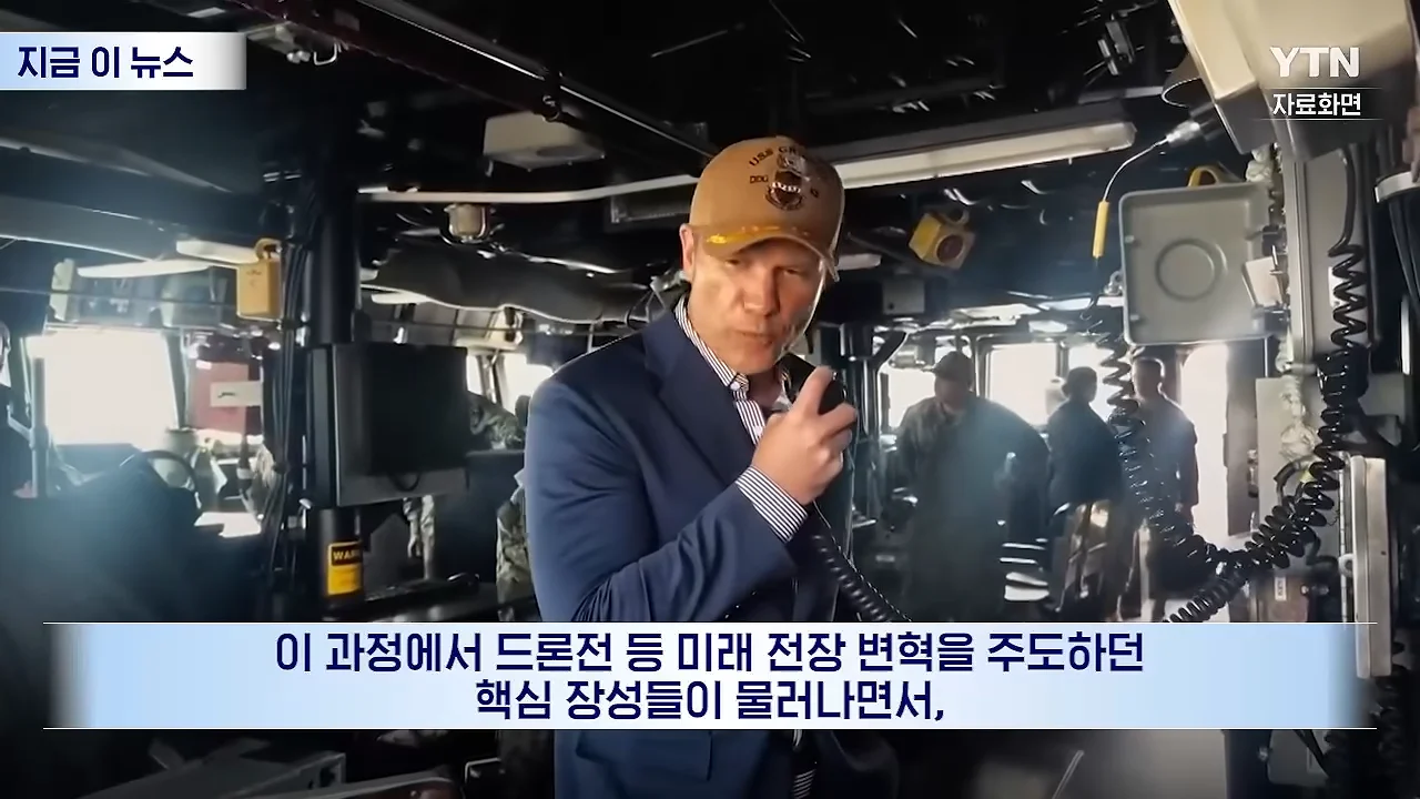 리버스 PC충이 됐다는 미국 국방부 (9)