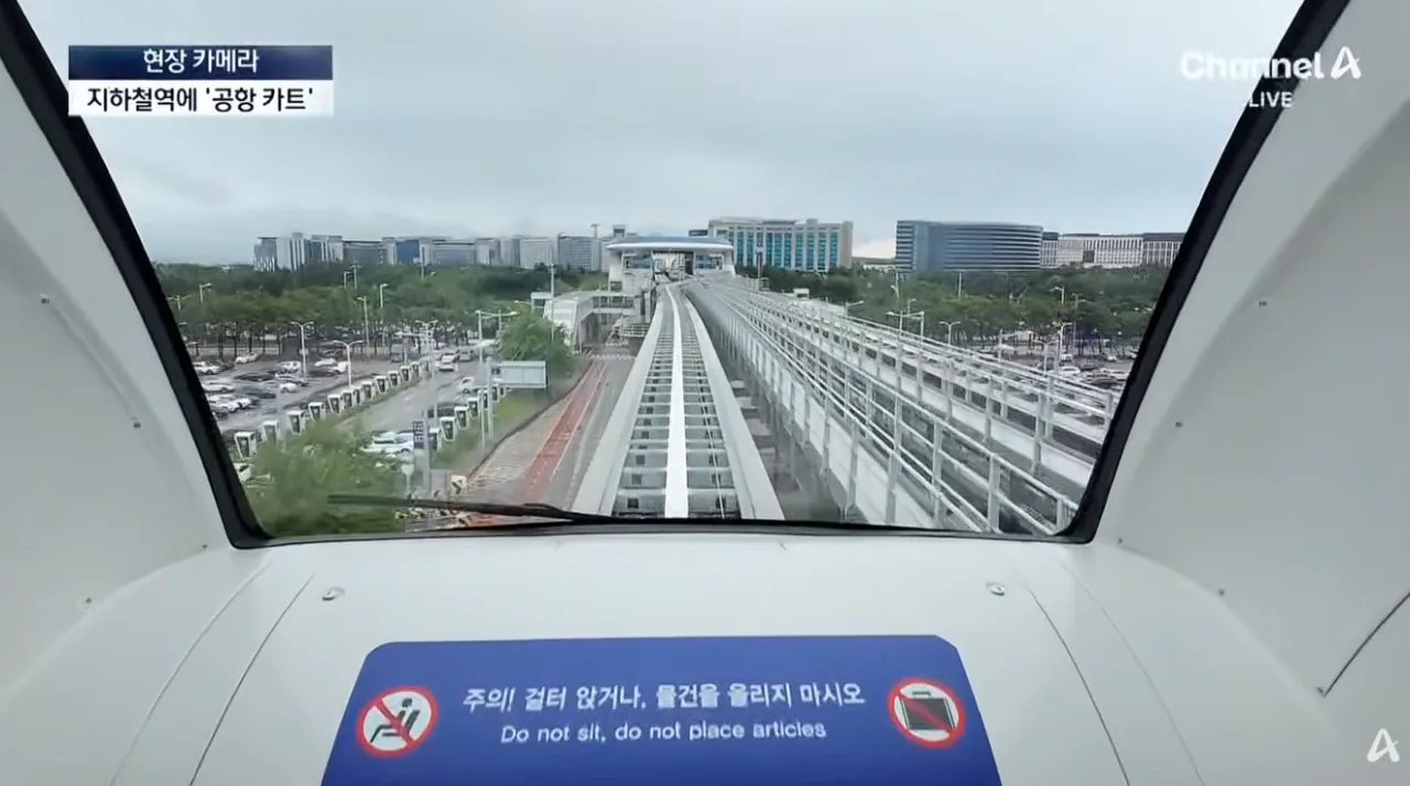 공항 카트를 자기 마음대로 쓴다는 인간들 (10)